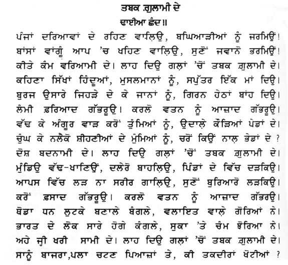 Babu Rajab Ali