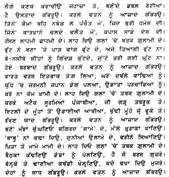 Babu Rajab Ali