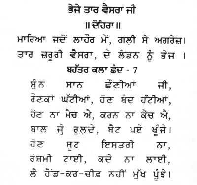 Babu Rajab Ali