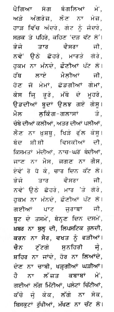 Babu Rajab Ali