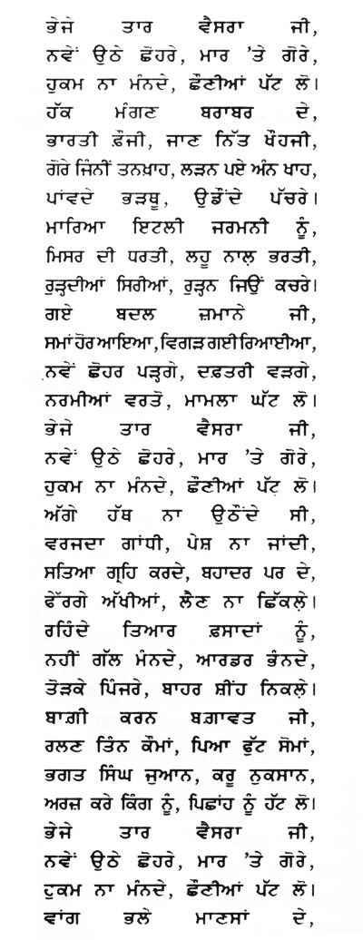 Babu Rajab Ali