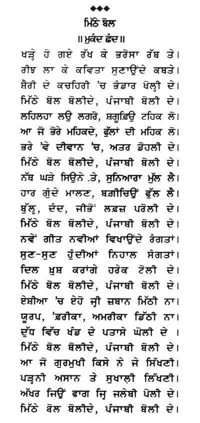 Babu Rajab Ali