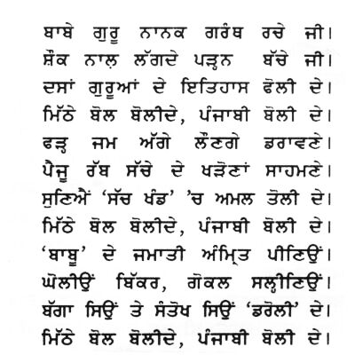Babu Rajab Ali
