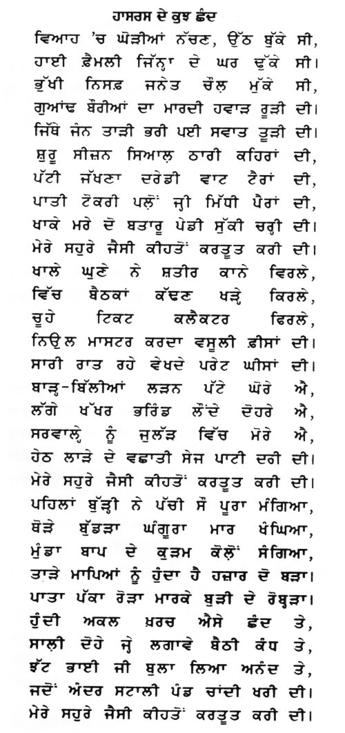 Babu Rajab Ali