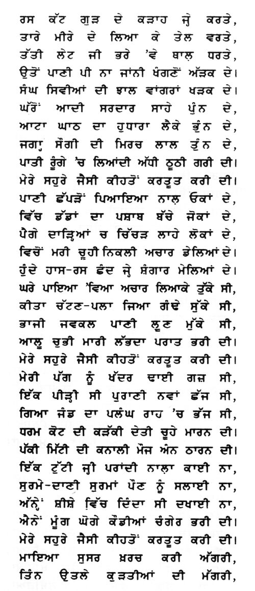 Babu Rajab Ali