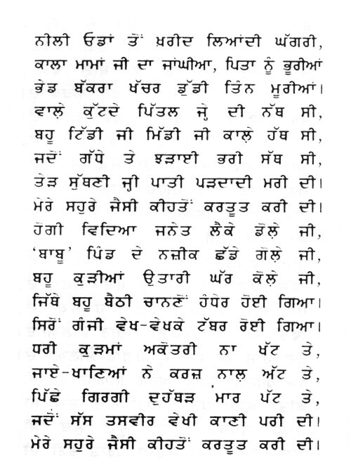 Babu Rajab Ali
