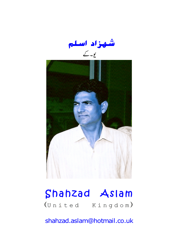 shahzad_aslam001-1.gifshahzad aslam 
