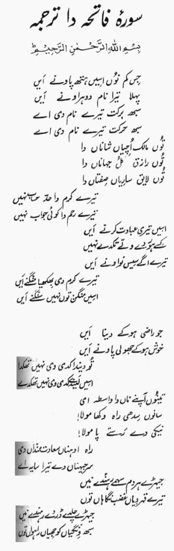 Gujrati Love Shayari Pictures, Images & Photos | Photobucket