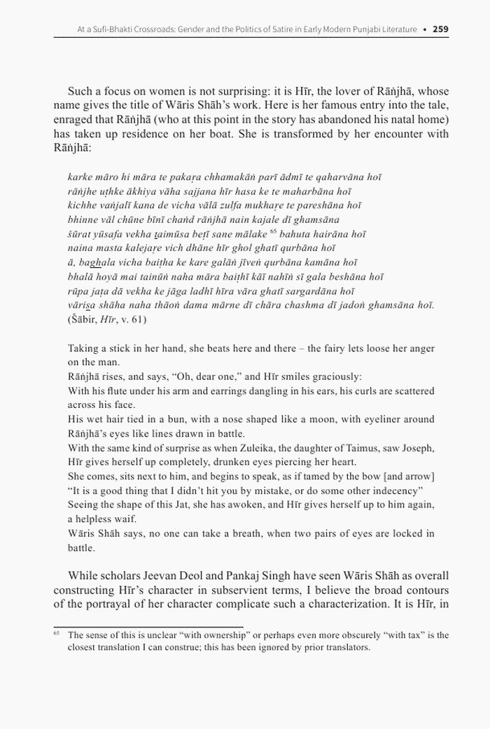 page-1