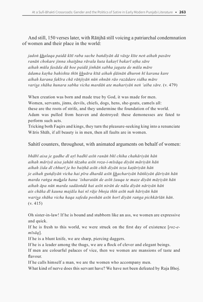 page-1