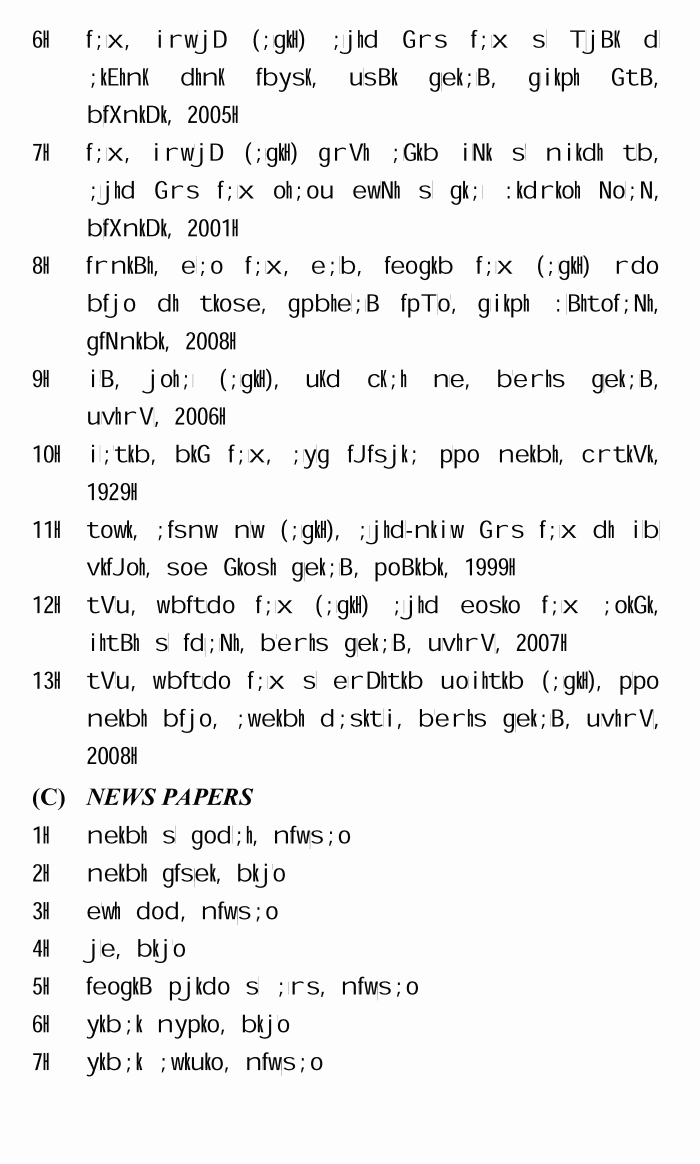 page-1