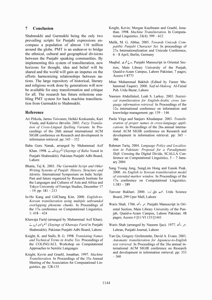 page-1
