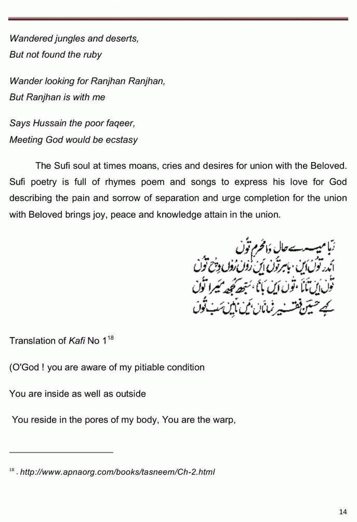 page-1