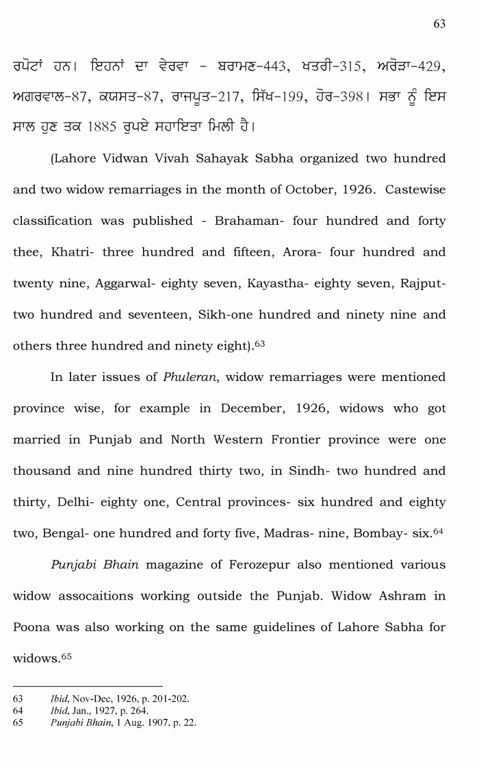 page-1