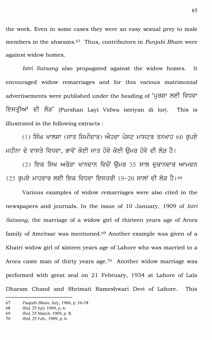 page-1