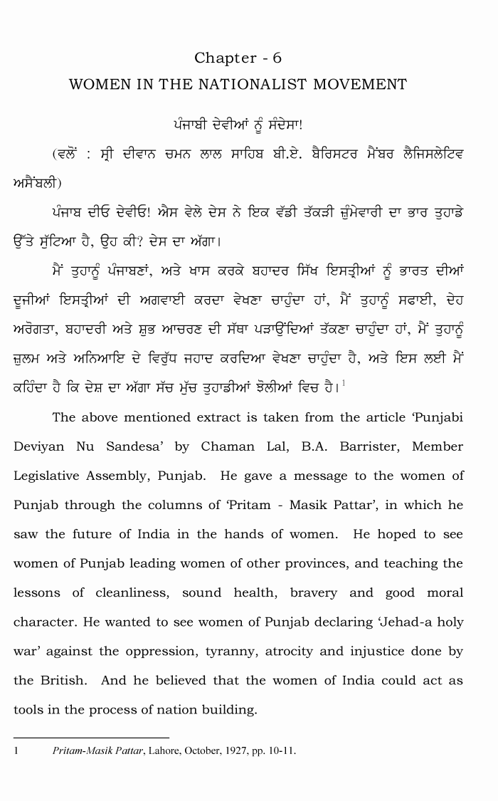 page-1