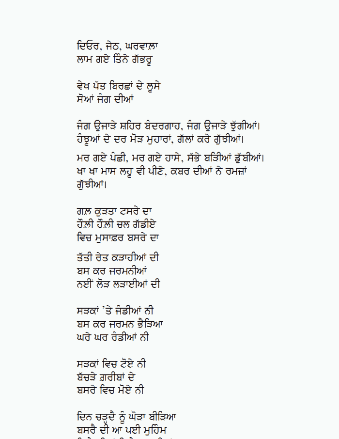 page-1