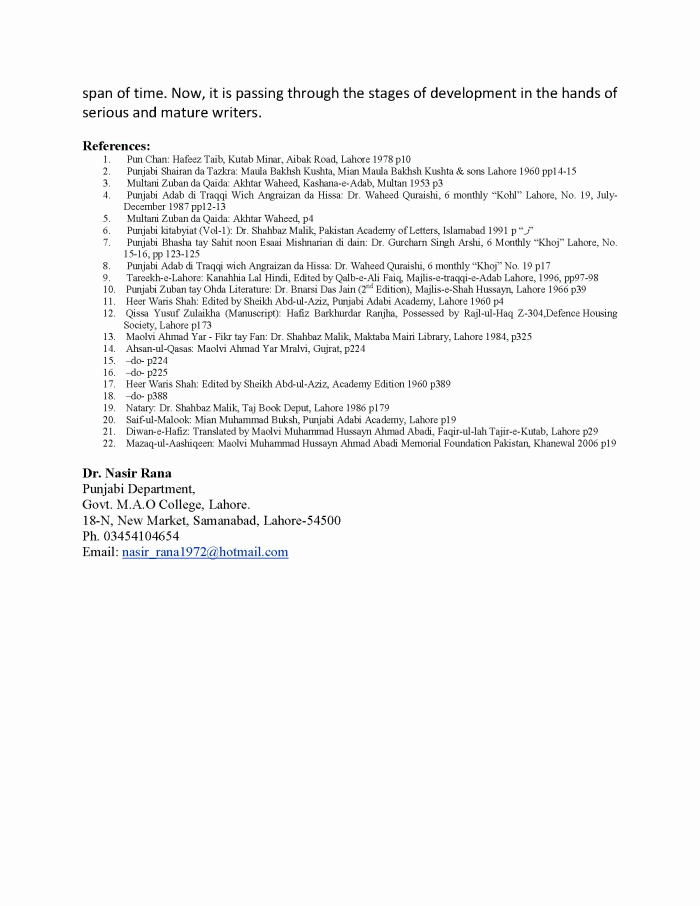 page-1