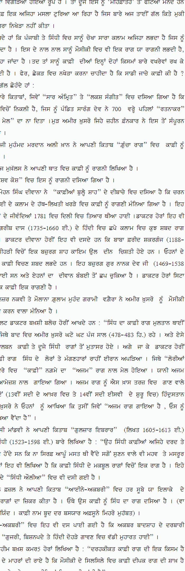 page-1