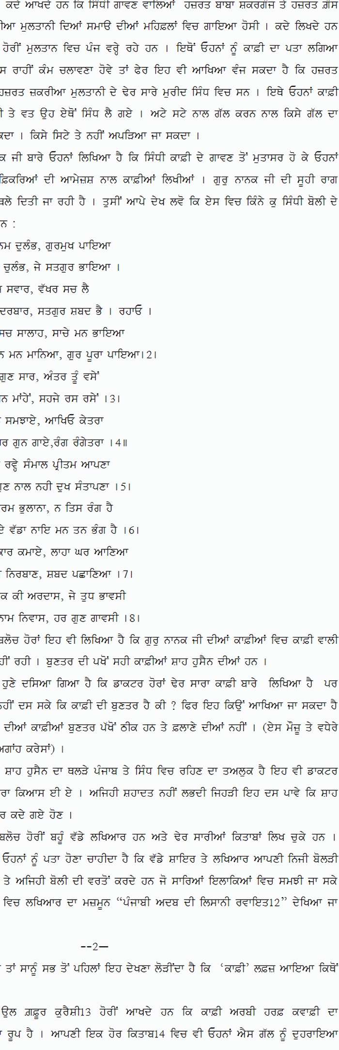 page-1