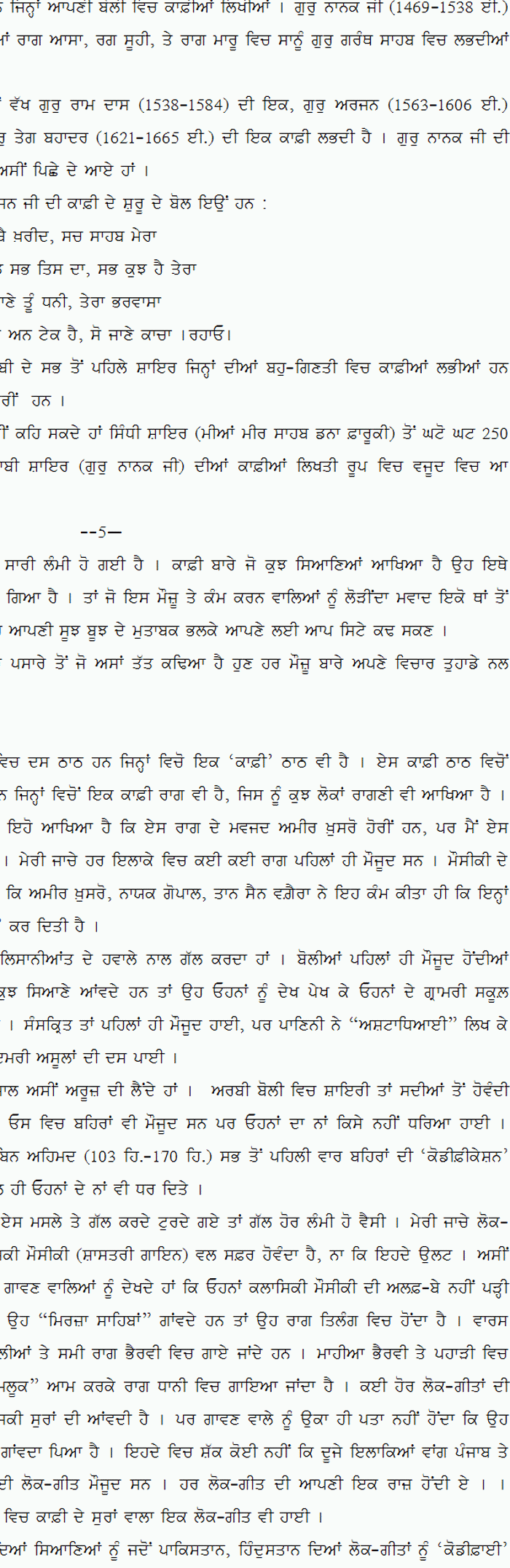 page-1