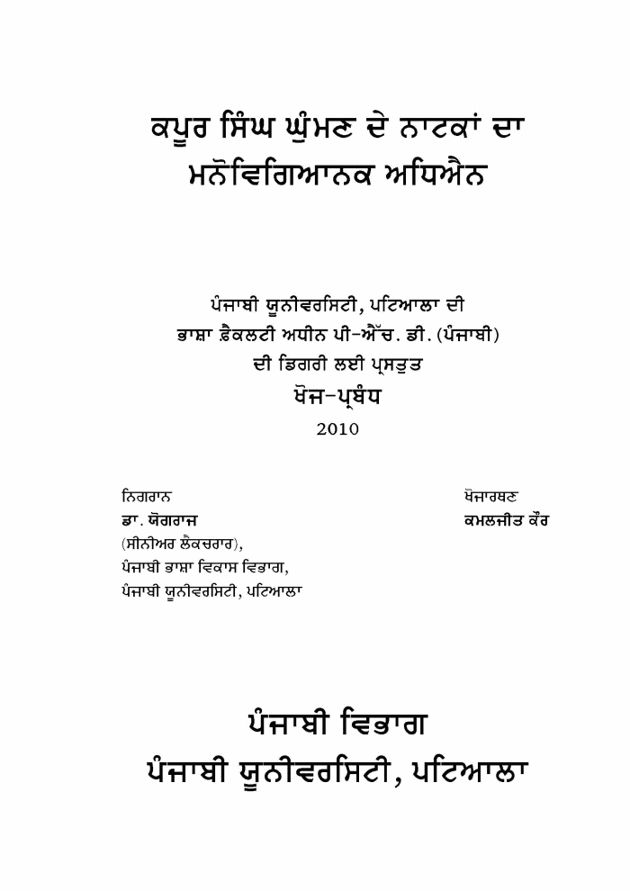 page-1
