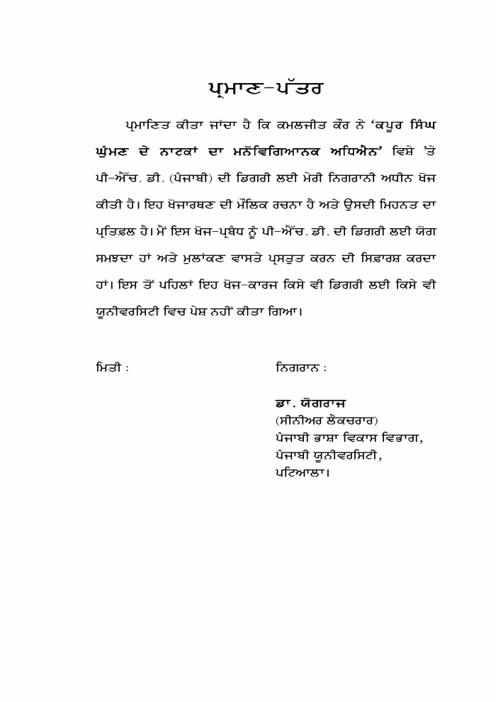page-1