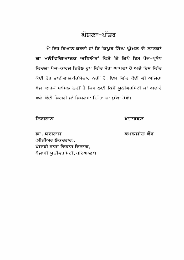 page-1