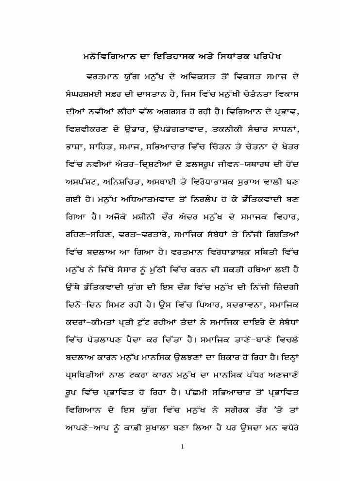 page-1
