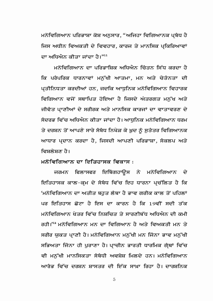 page-1