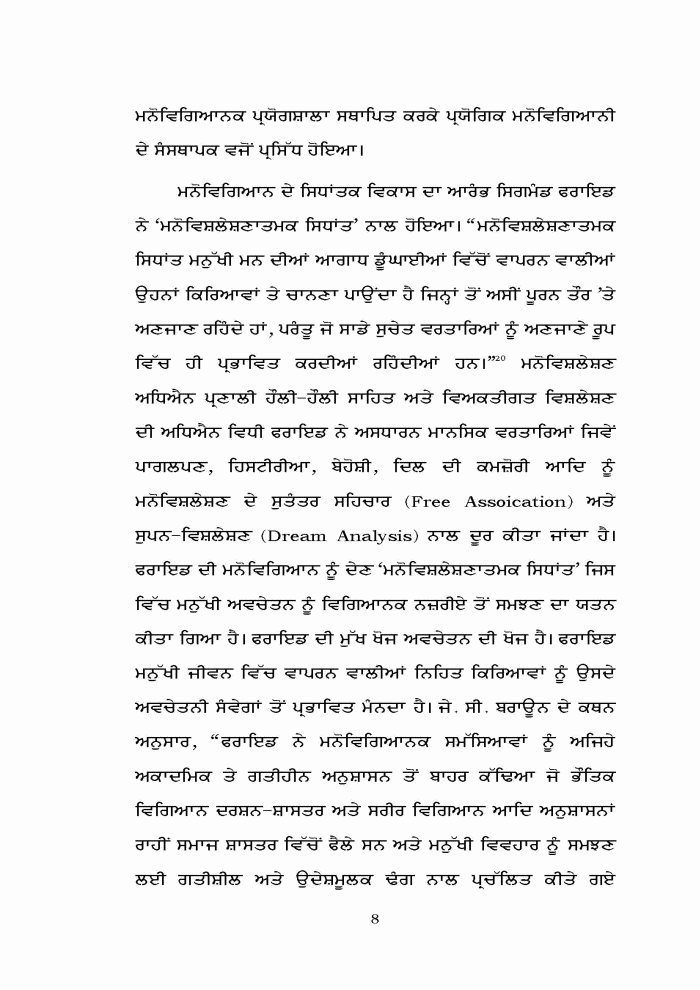 page-1