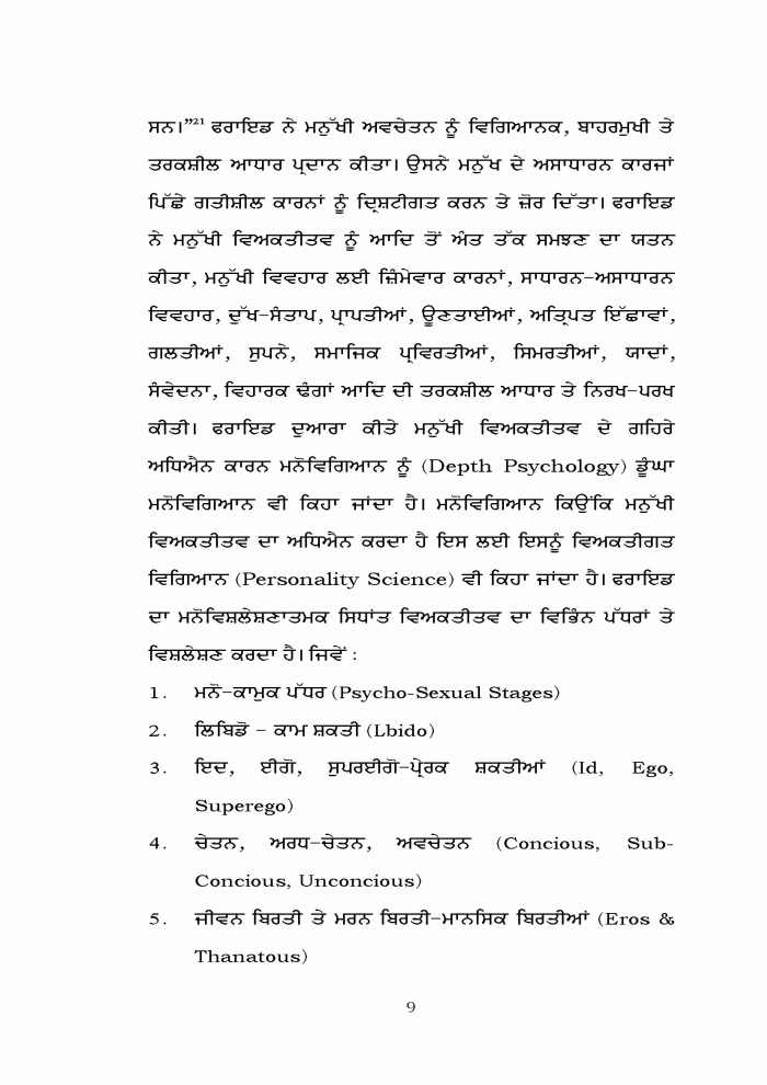 page-1