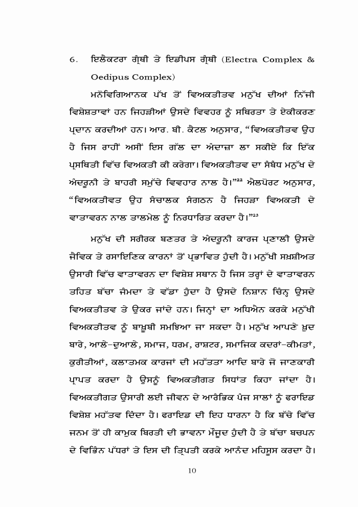 page-1