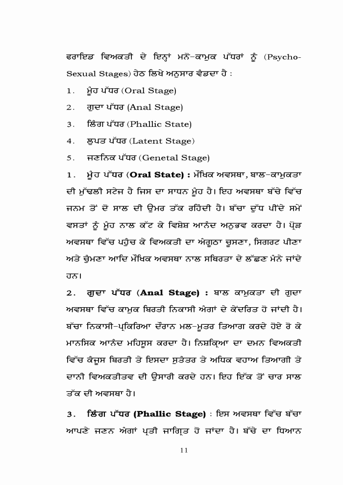 page-1
