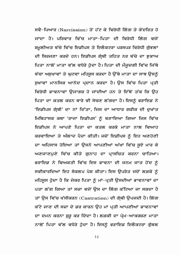 page-1