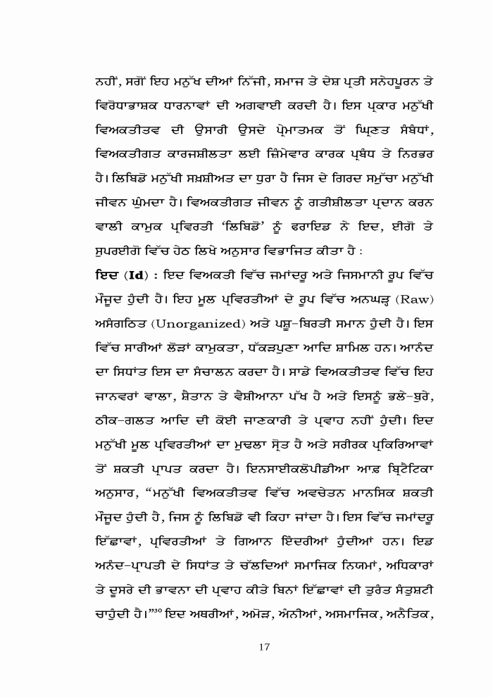 page-1