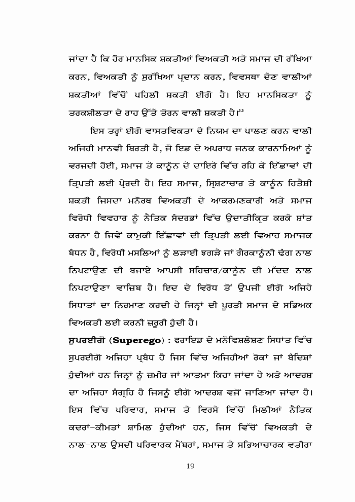 page-1
