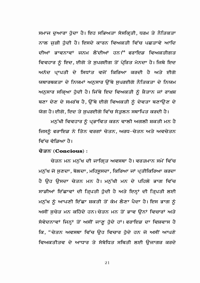 page-1
