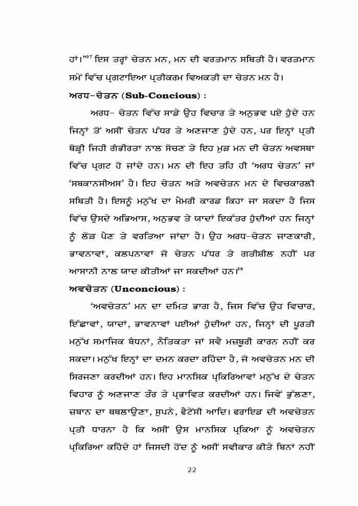 page-1