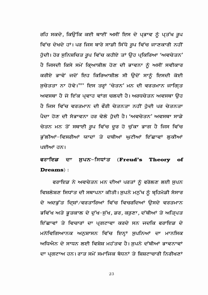page-1