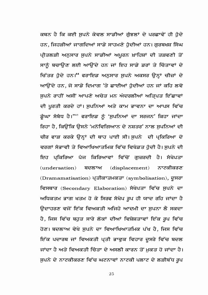 page-1