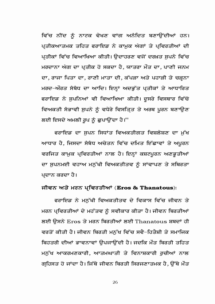 page-1
