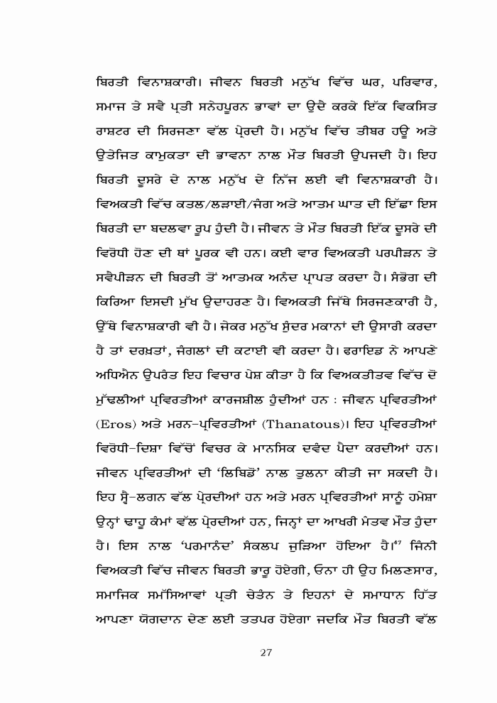 page-1