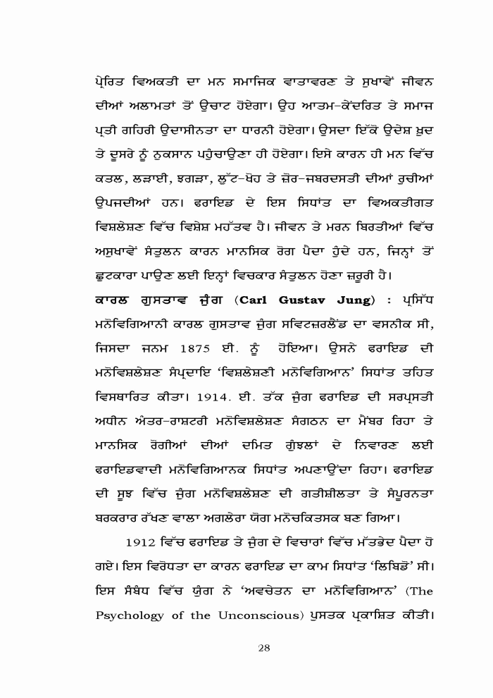page-1