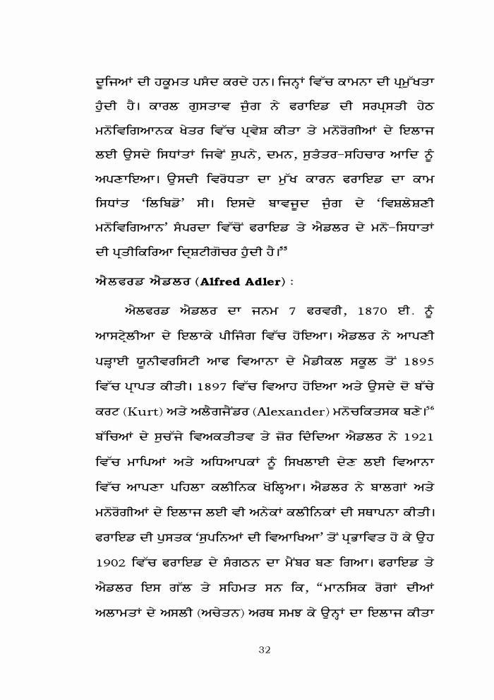 page-1
