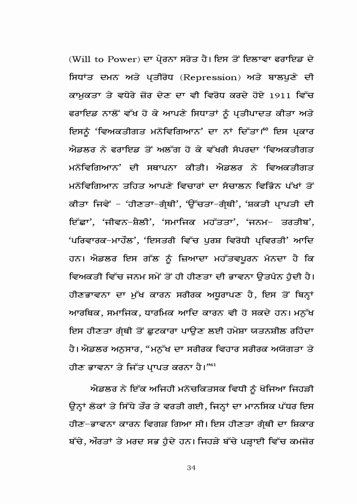 page-1