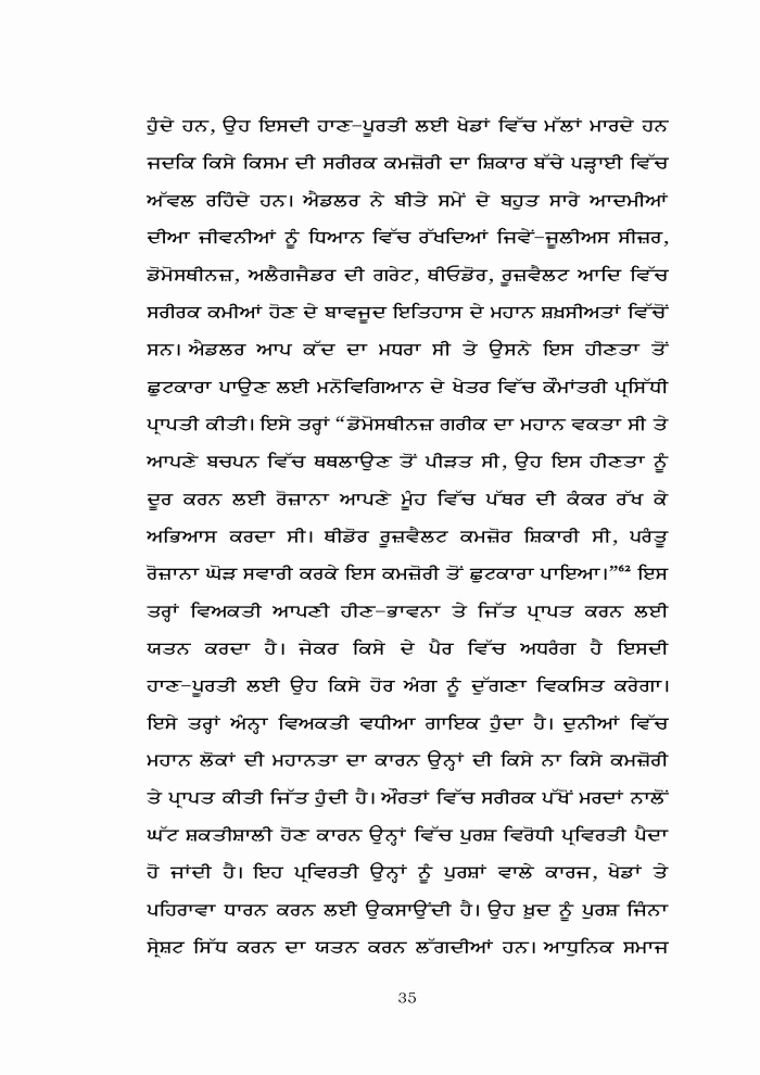 page-1