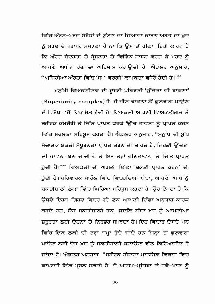 page-1