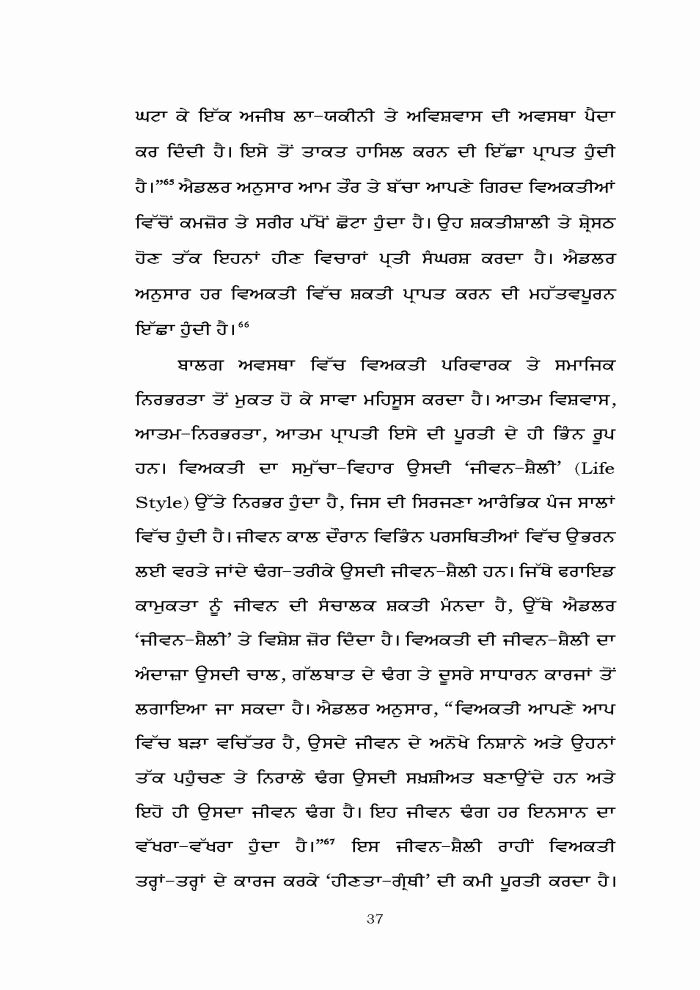 page-1