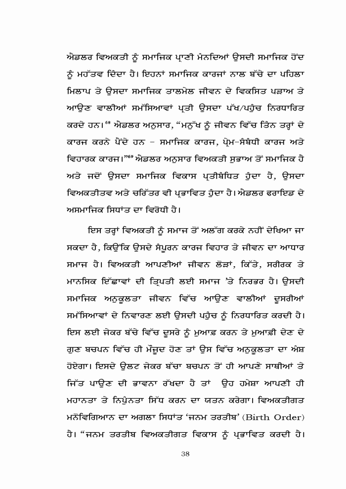 page-1